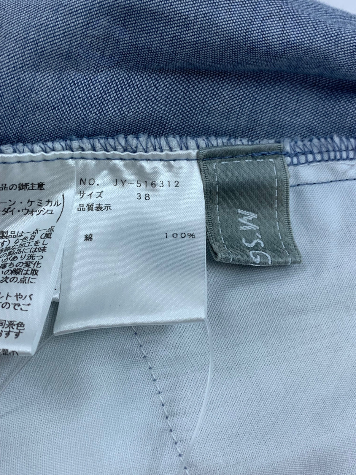 エムズグレイシー ボタニカルデニムパンツ 516312 38 ブルー ITZ9R82129L8