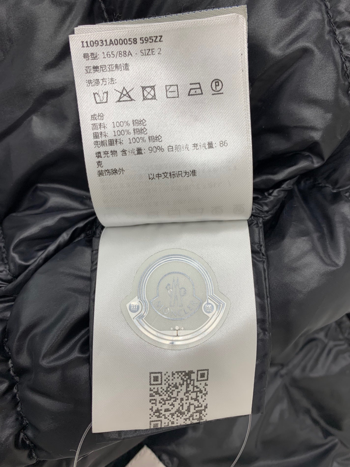 モンクレール DALLES GIUBBOTTO DALLES JACKET I10931A00058 595ZZ 2