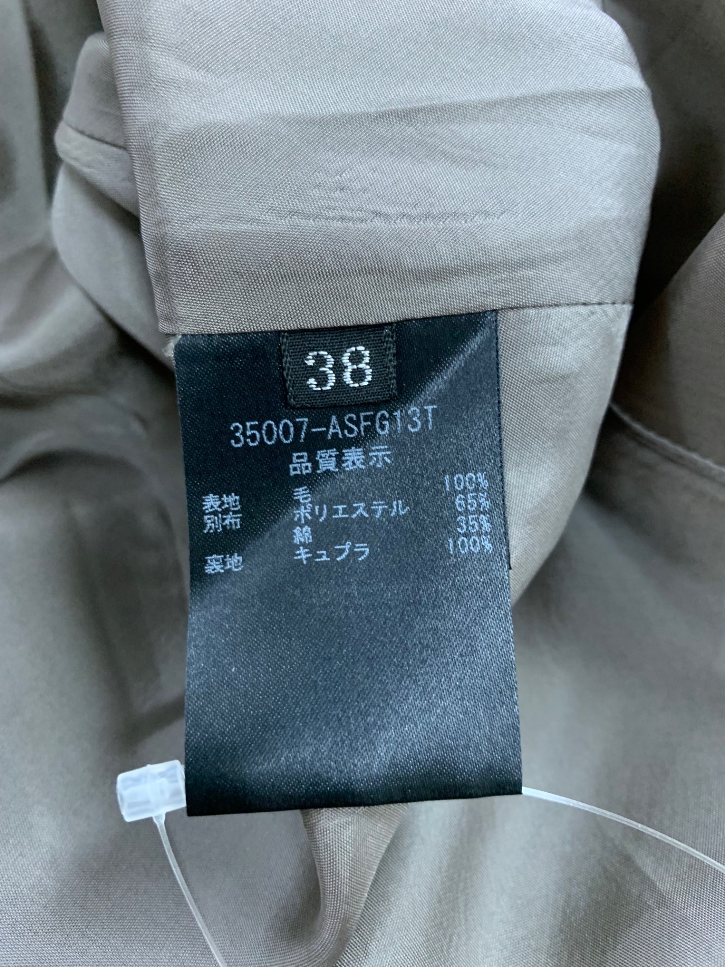 フォクシーブティック スカート フルブロッサム 35007 38 グレージュ 2016年増産品 ITPUEA9P8RE8