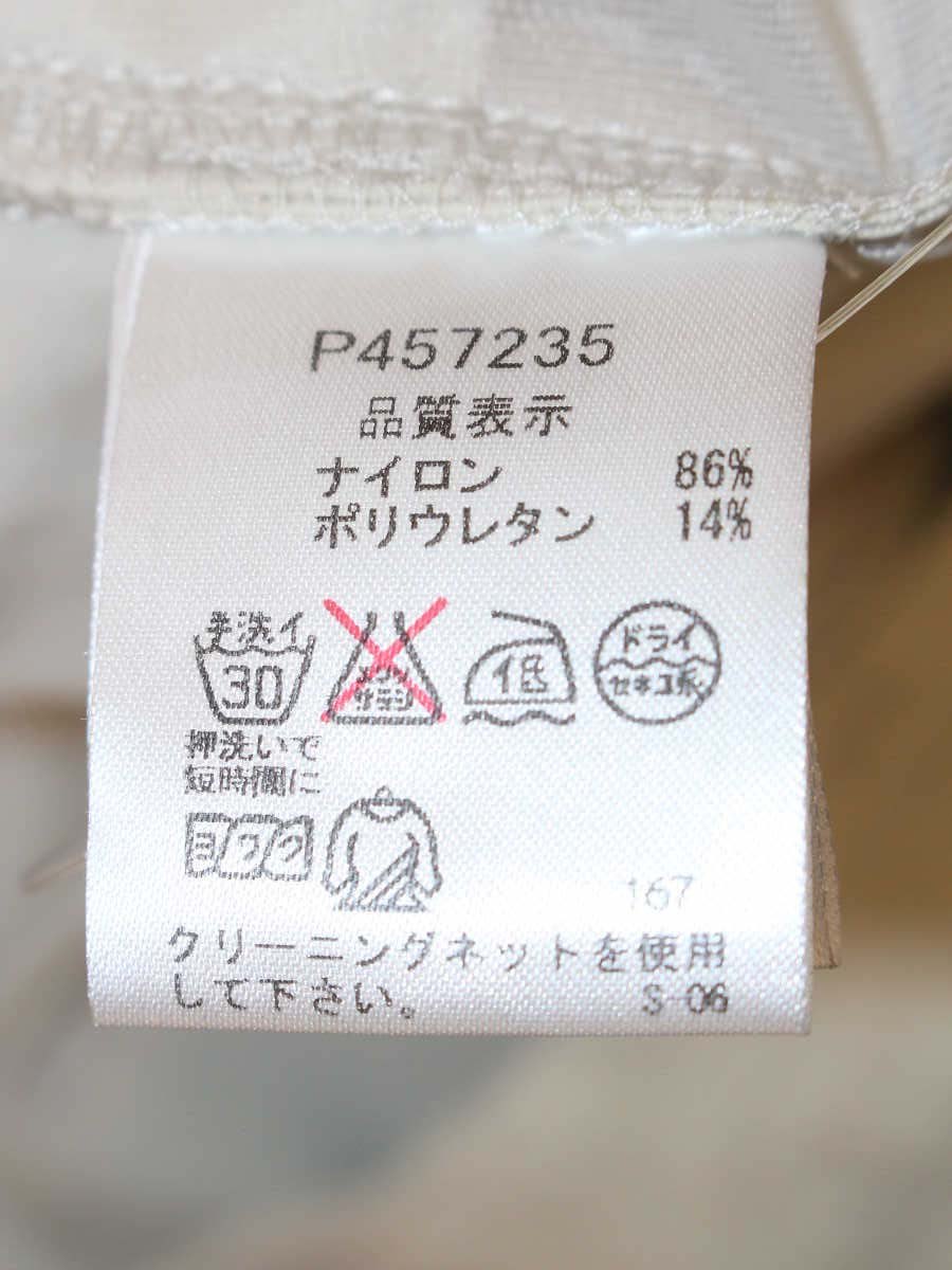 スタジオピッコーネ アルチビオ P457235 パンツ 42 グレージュ ストレッチ素材 IT7QBK6QEXYG