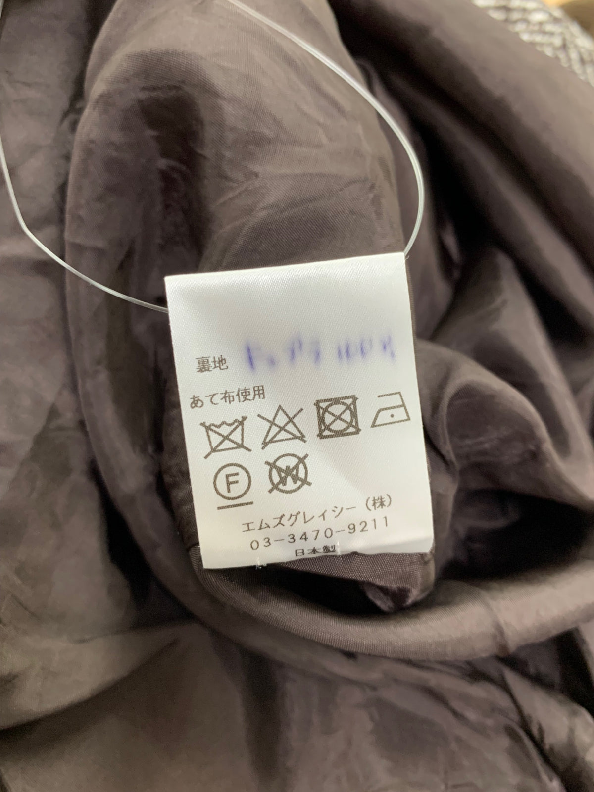 エムズグレイシー 0487 ワンピース 38 ブラウン 切替 ニット フラワーモチーフ IT9CTAC5G6M4