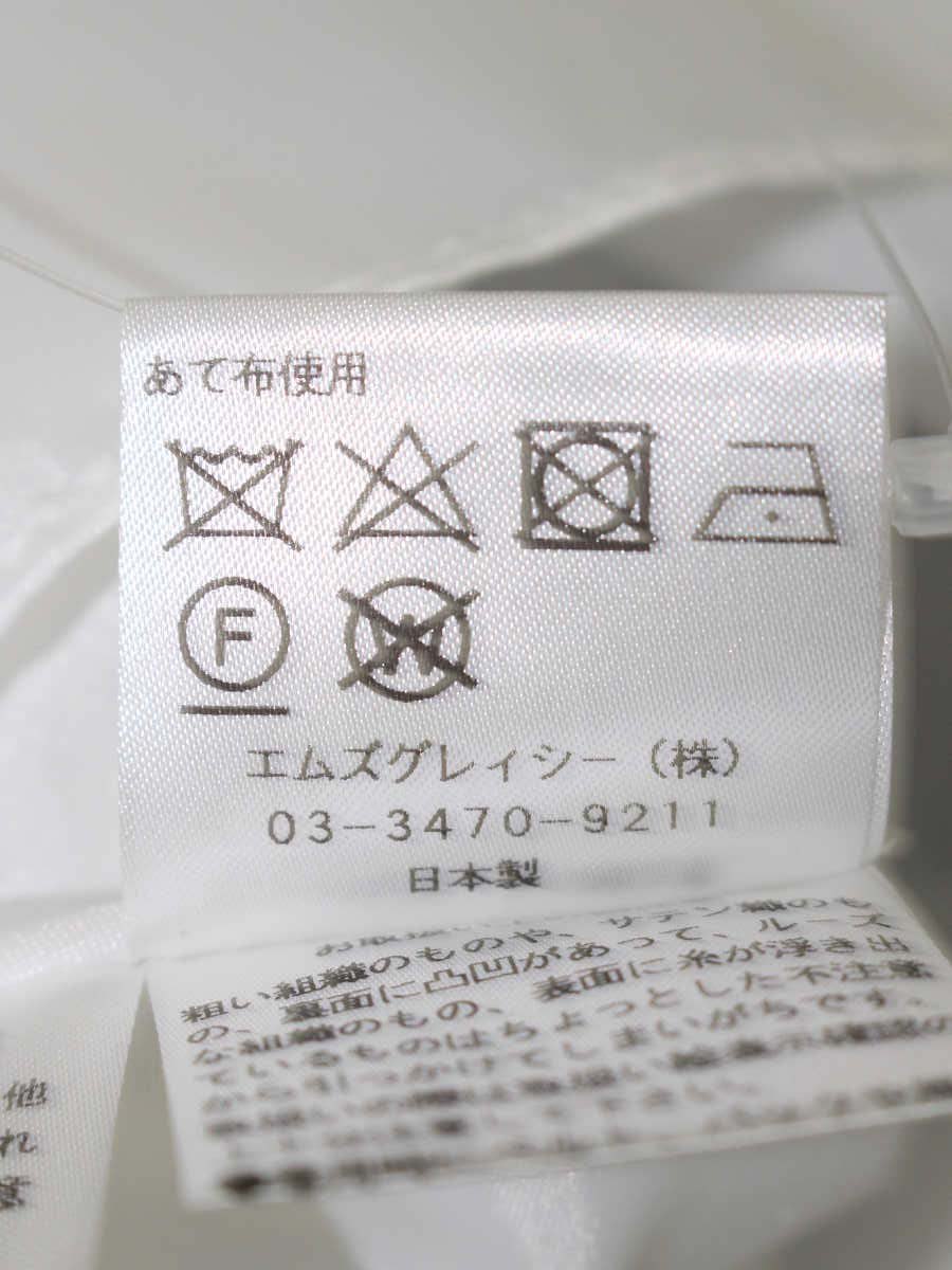 エムズグレイシー 317340 スカート 40 ホワイト バラ フレア ITVP5PJLVG3K