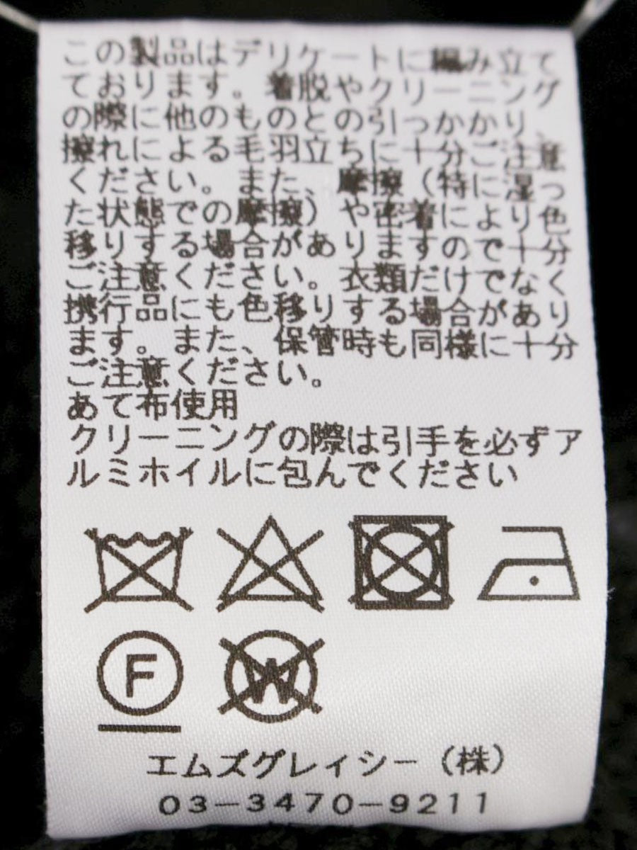 エムズグレイシー 818137 カーディガン 38 ブラック ジップアップ リボン ITS86AEXJOXG