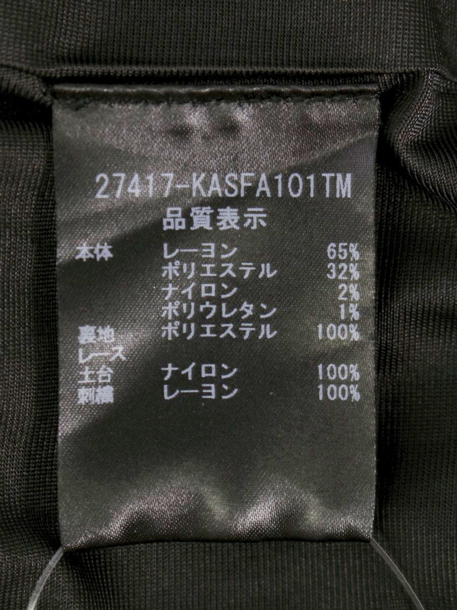 フォクシーブティック 27417 スカート 38 ブラック スカート 台形 ニット フリル ITCYB12WAG5W