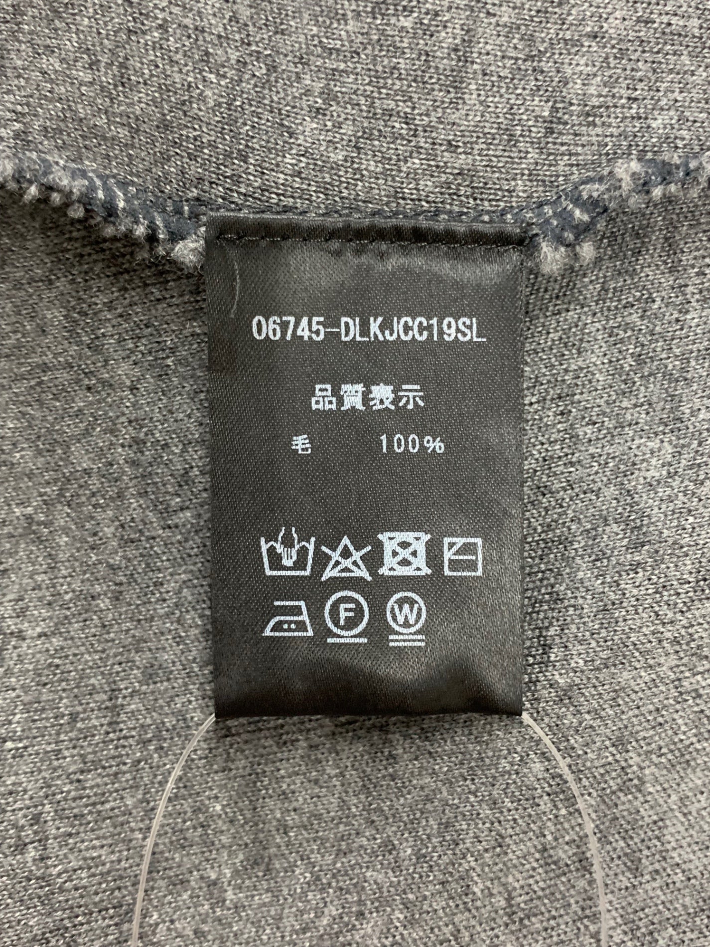 デイジーリン ウォッシャブルデイジーハンプトン 06745 ロングカーディガン グレー ITM8TGOHV5ZQ