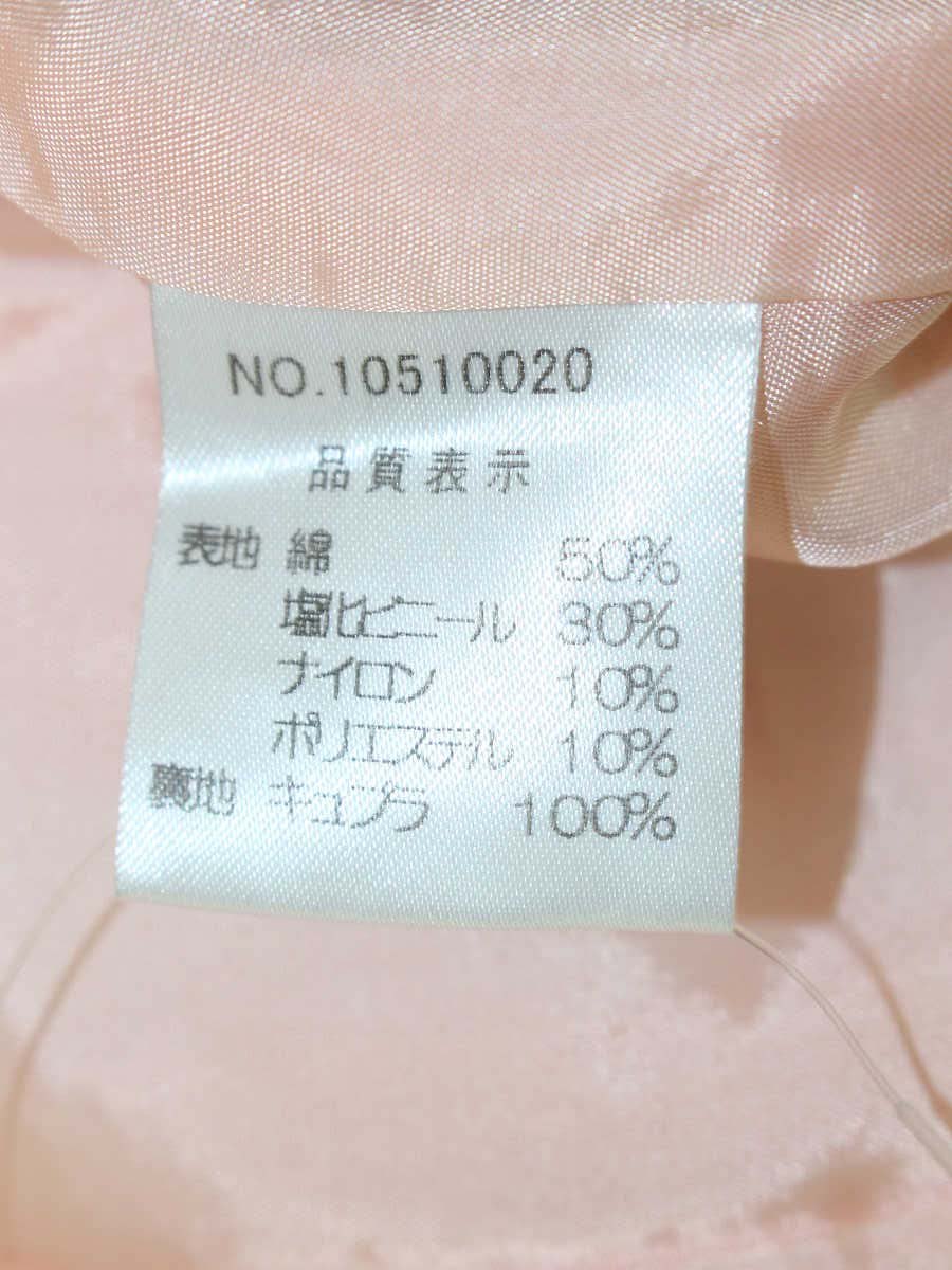 ハロッズ 10510020 ジャケット 1 ピンク ツイード IT8JAEZW7K2S 【SALE】