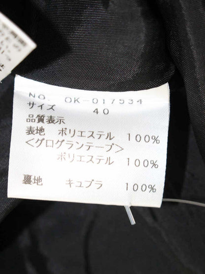 エムズグレイシー 017534 スカート 40 ブラック フラワーモチーフ IT6QOU9VUWYW