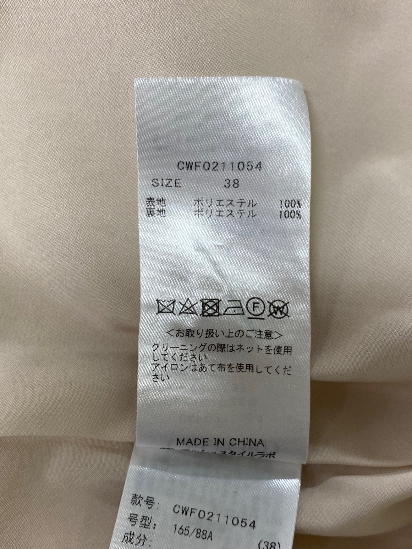 セルフォード CWF0211054 ワンピース 38 ピンクベージュ Vネック 光沢 ITFS1PGF2FCL