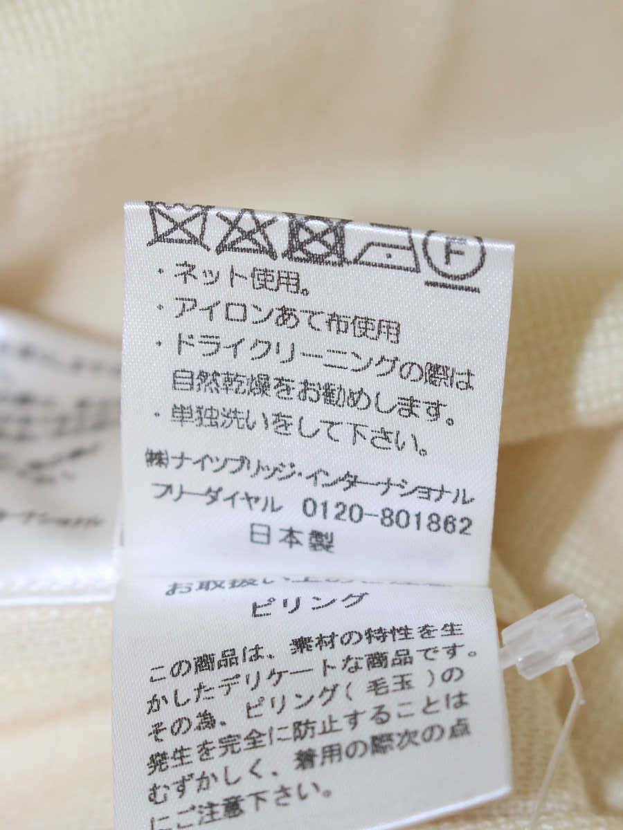 エリザ 28528091 ワンピース 2 ベージュ ニット ITUSIKWP2XS8