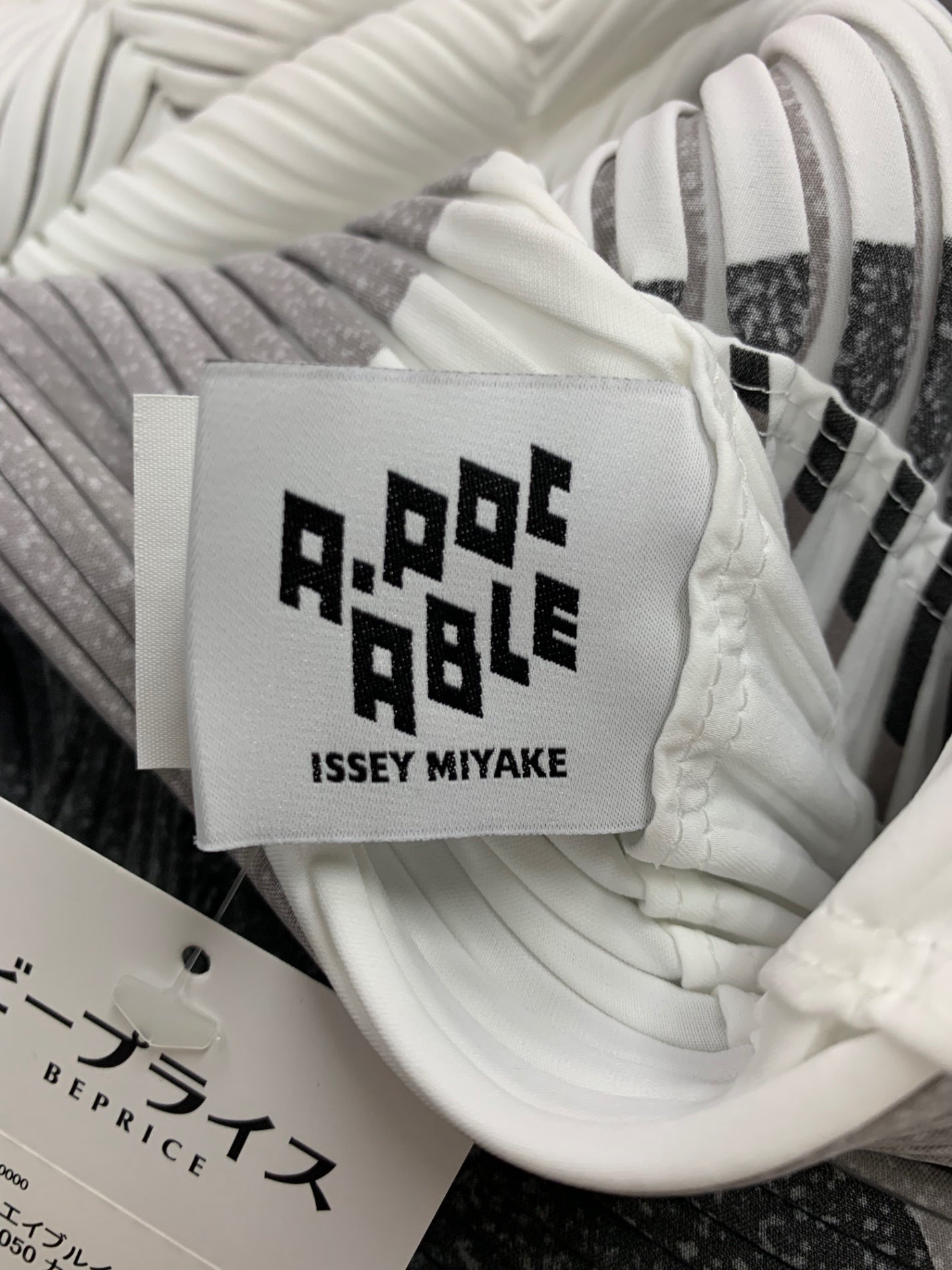 エイポックエイブルイッセイミヤケ AT41FJ050 カットソー 1 ホワイト