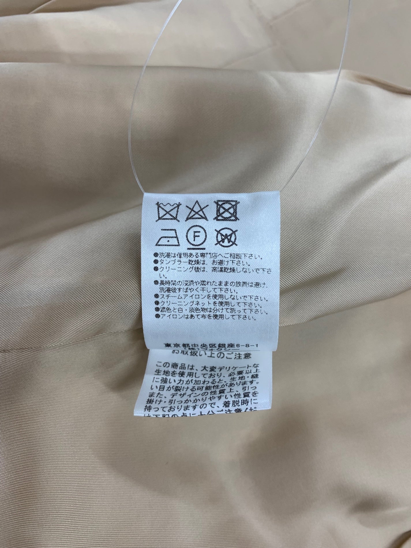 フォクシーブティック Dress Tulip Grace 39874 ワンピース 38 ベージュ ITL0ICELK9CW