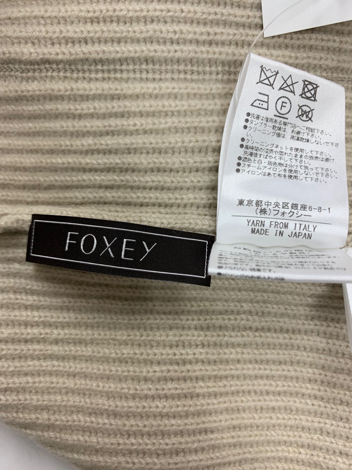 フォクシーブティック Cashmere Robe 40123 カーディガン F ベージュ IT5M0W9MKGFO