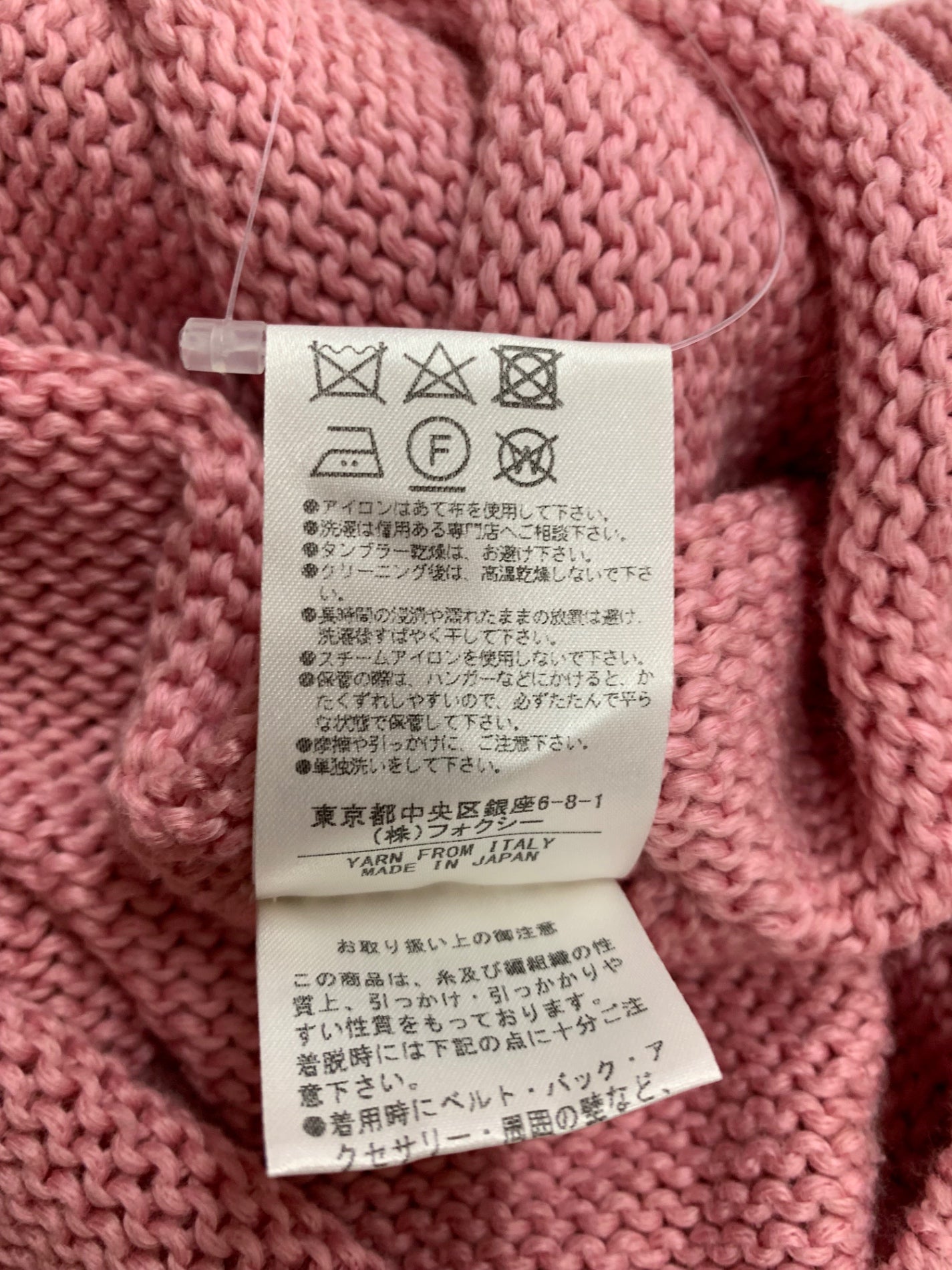 アディアム  クロップドニットスナッグ 38035 カーディガン F ピンク ボレロ ITCBSMYZJNTG