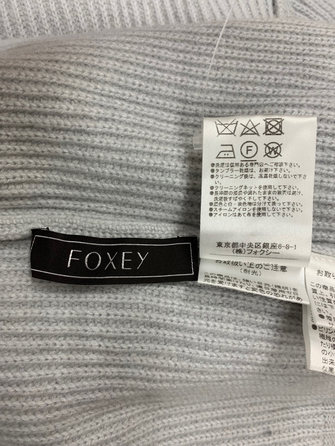 フォクシーブティック Cashmere Dream 42202 ニットセーター 40 グレー カシミヤ ITB8WGYBPGCC