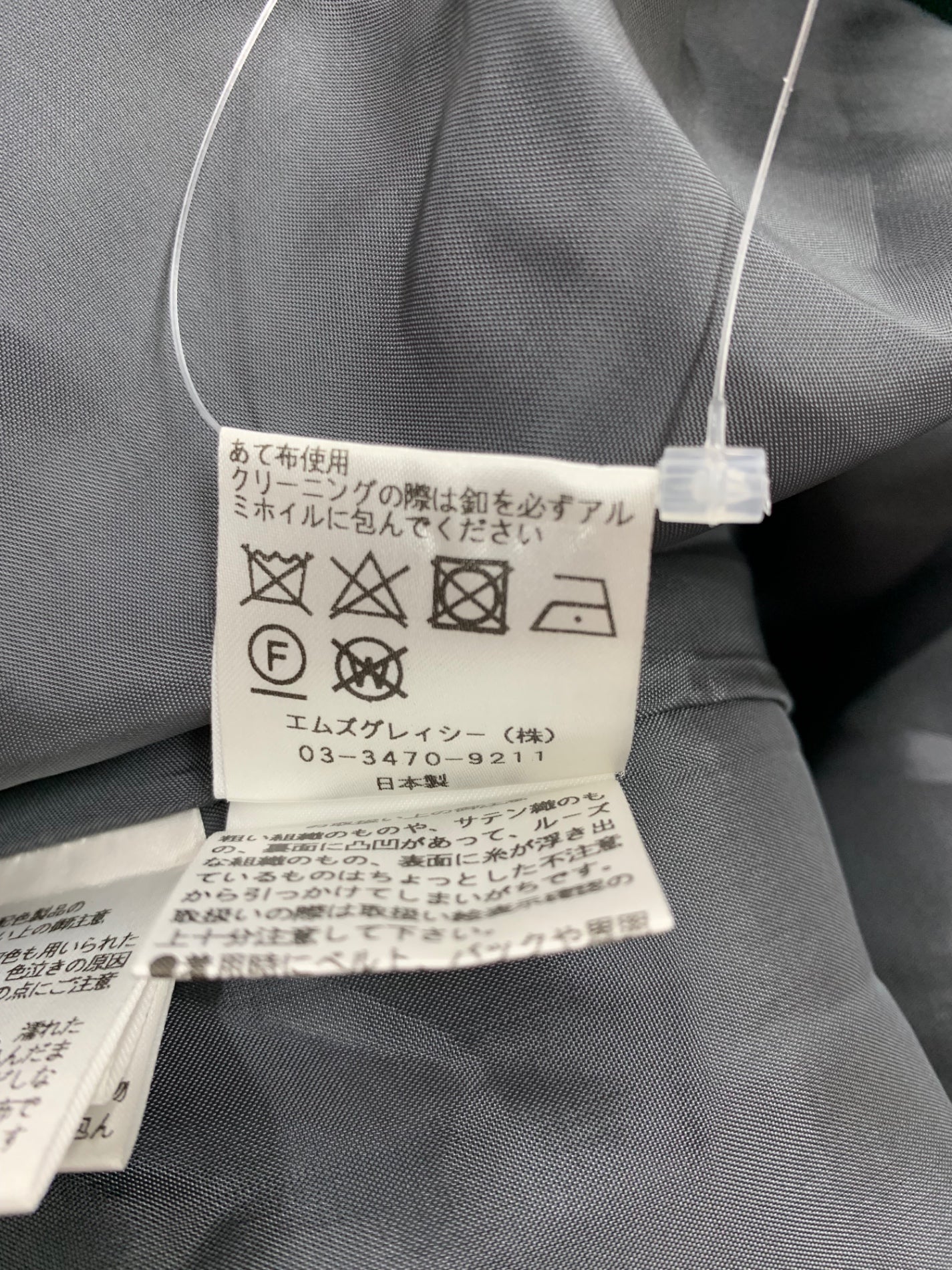 エムズグレイシー 729514 コート 38 グレー ティアード ノーカラー フラワーボタン IT8ZA2EZYU0T