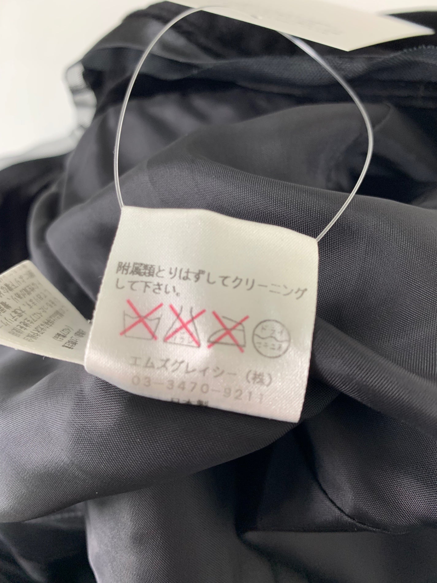 エムズグレイシー 654001 ジャケット 38 ブラック ベロア フリル 1B IT6FWBU1OKUW 【SALE】