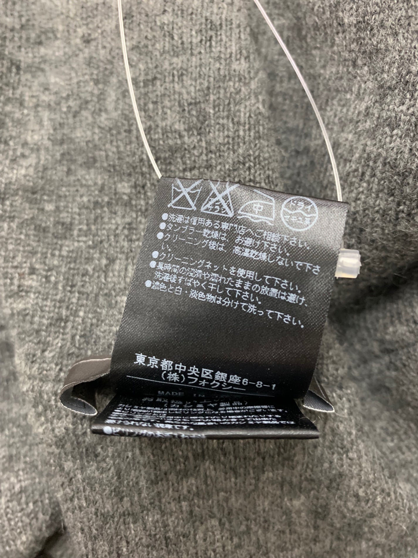 フォクシーブティック マシュマロボレロ 33578 カーディガン F グレー ITROUPJCBCKC