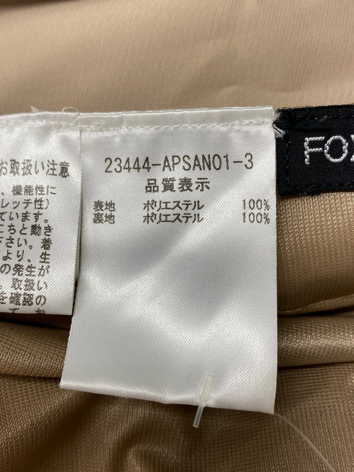 フォクシーニューヨーク エンパイアワンピース 23444 38 ベージュ ITMVQGRHD61K
