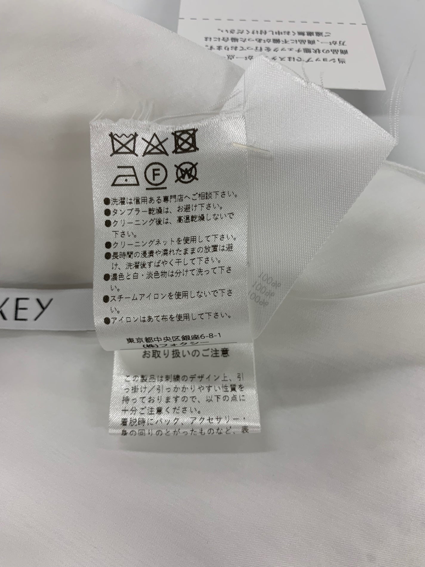 フォクシーブティック Blouse Cascade 44669 ブラウス 38