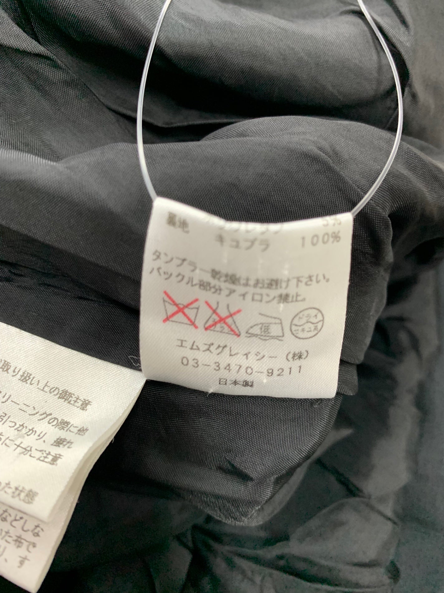 エムズグレイシー 521409 ワンピース 38 ブラック 切替 ボーダー ITEWD7KDRJ5C