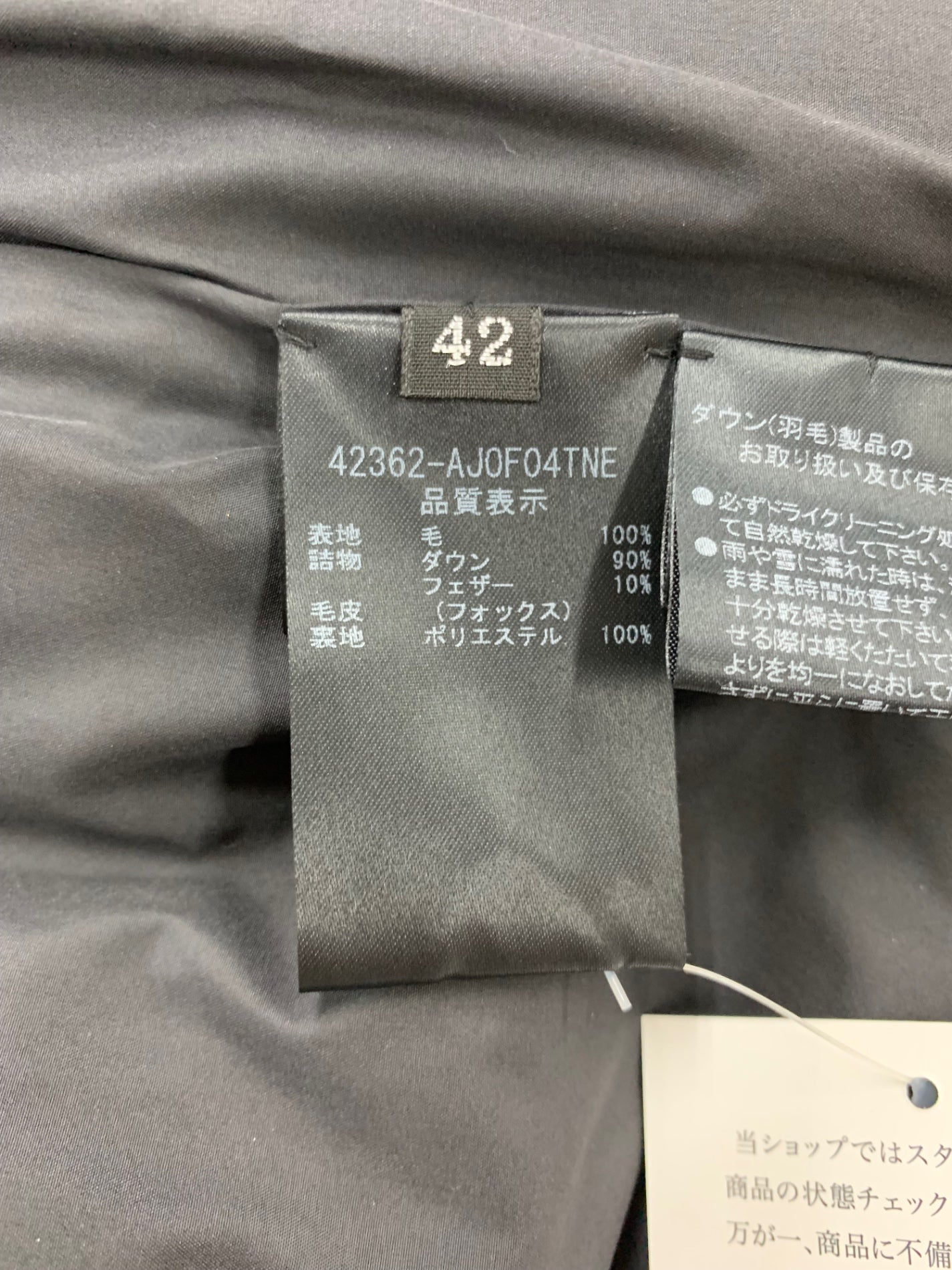 フォクシーブティック Chaleur  42362 ダウンベスト 42 ブラック フォックスファー IT5PKOSPE284