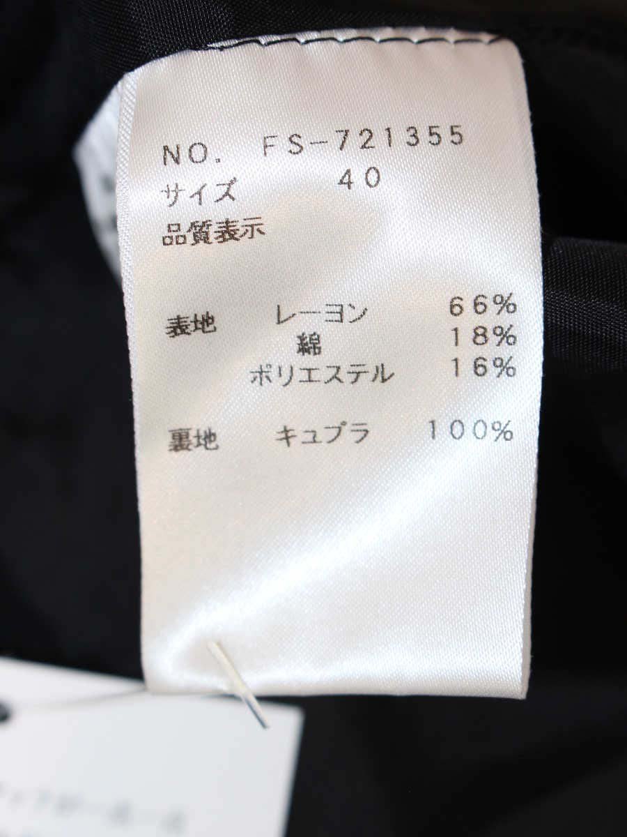 エムズグレイシー 721355 ワンピース 40 チャコールブラック パフスリーブ ステッチ ITGNDTH0774F