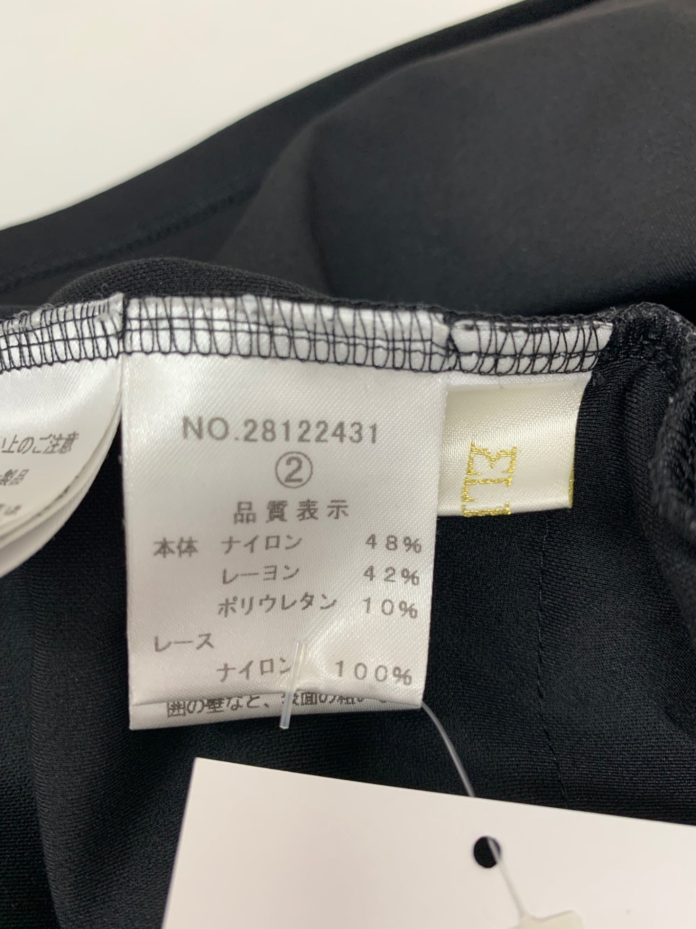 エリザ 28122431 カットソー 2 ブラック レース ティアード ITDC5Q09X5MC 【SALE】