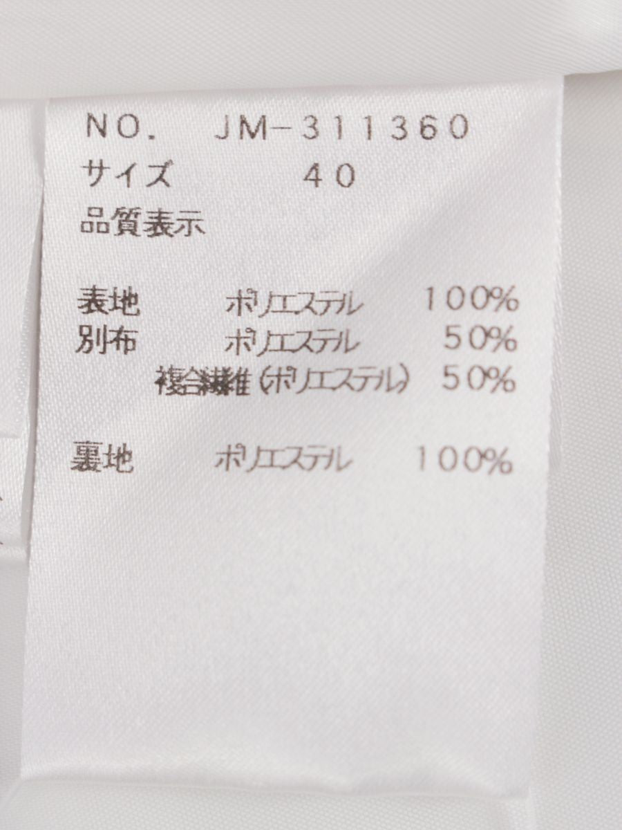 エムズグレイシー 311360 ワンピース 40 ホワイト フラワーモチーフ リボン ITPNSOU94A5E