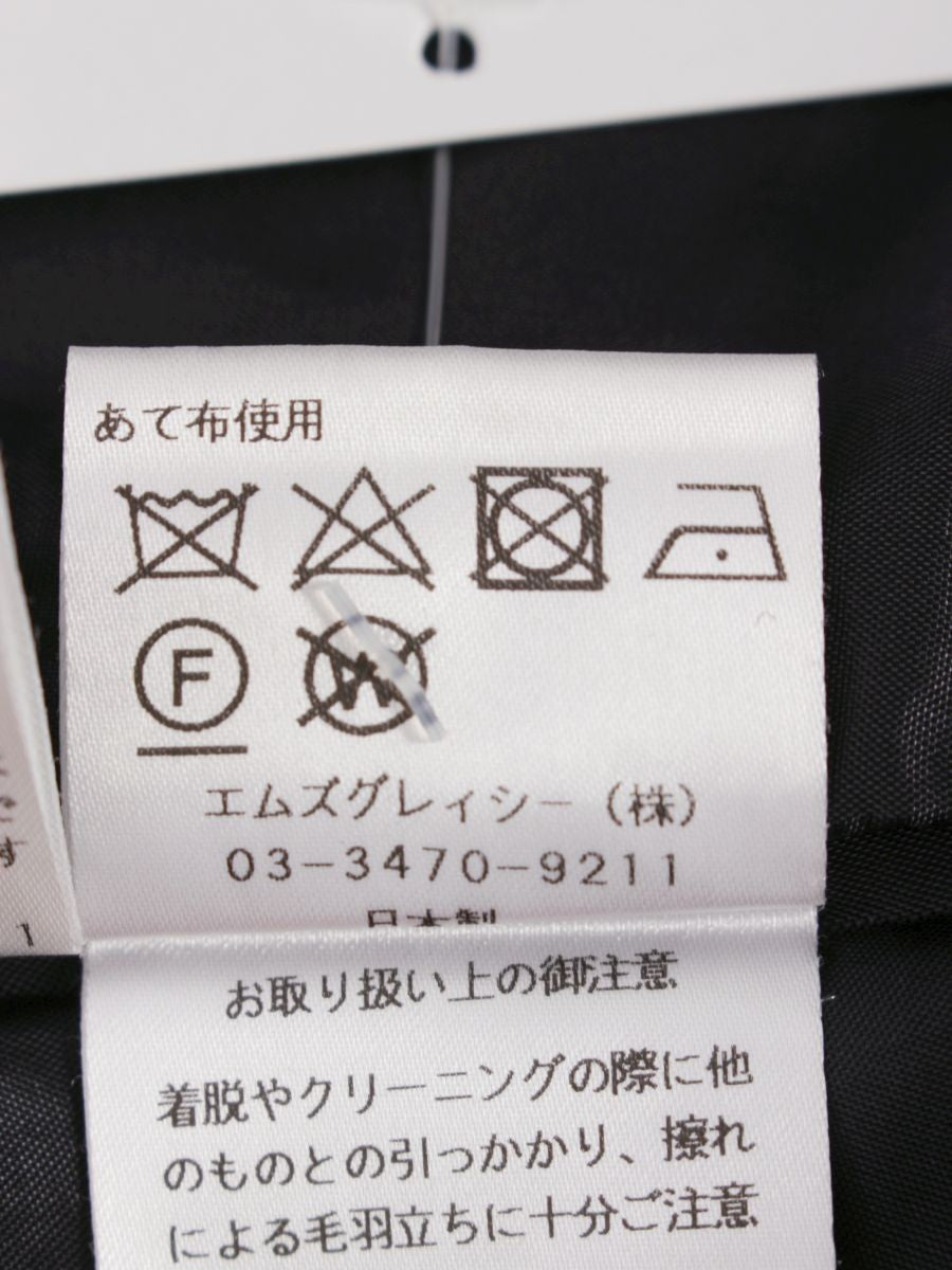 エムズグレイシー Skirt 417526 スカート 38 ピンク フラワーモチーフ ジャガード ITUX9MP40KVS 【SALE】