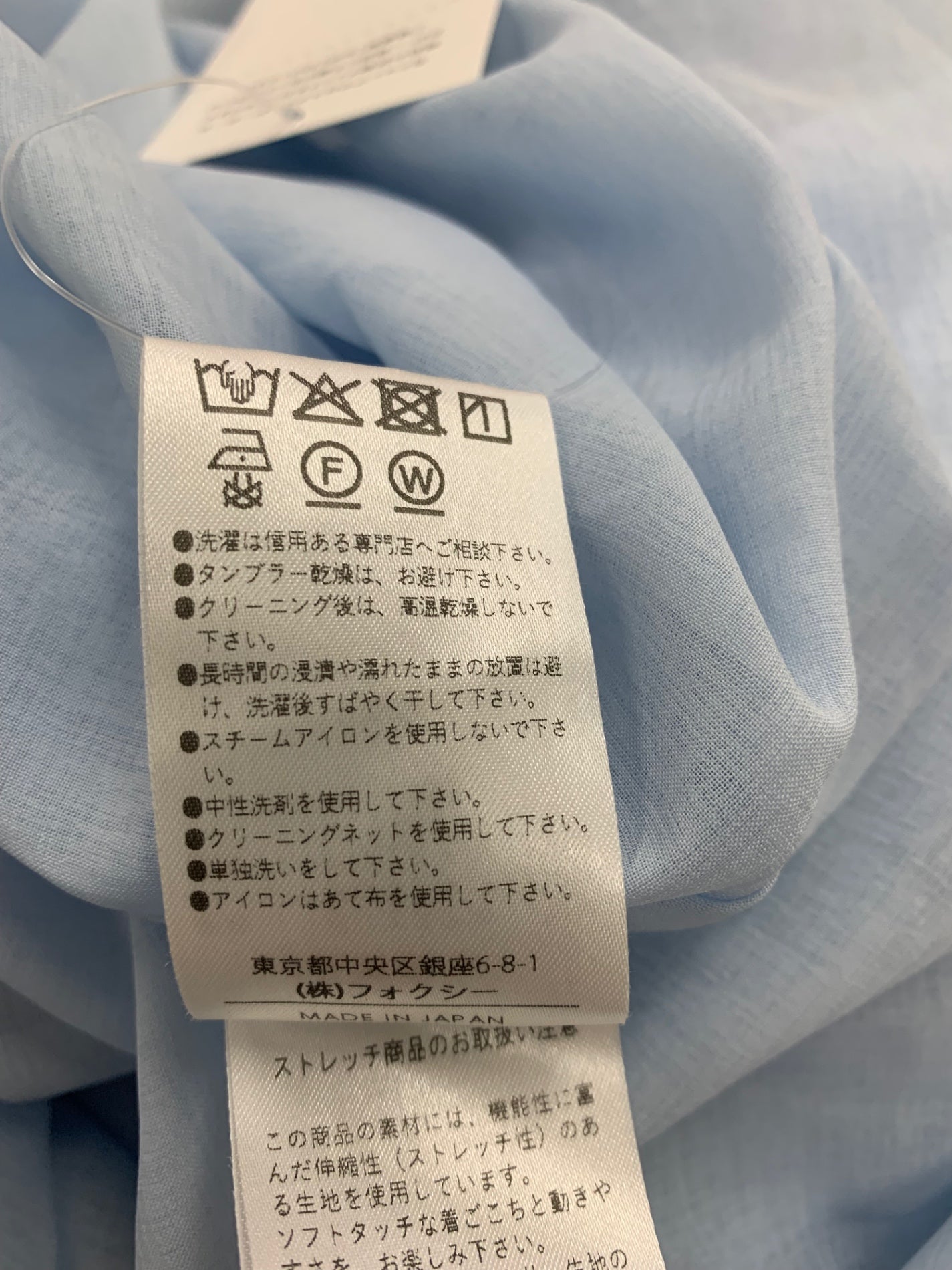 フォクシーニューヨーク Michela Dress 45400 ワンピース 38 ブルー ITBI89A9BLEH
