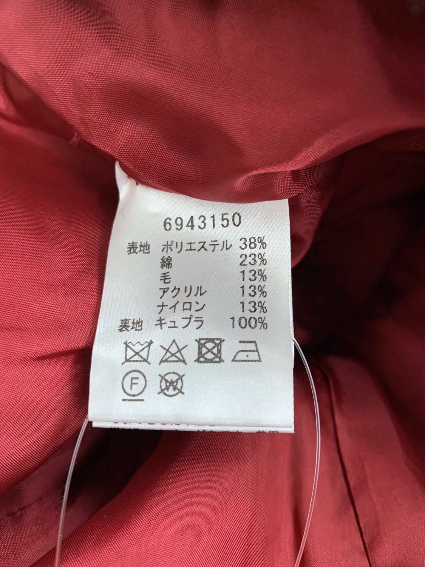 ルネ 6943150 ジャケット 34 レッド TISSUE ツイード カメリア Wジップ パール IT8PLMQRKE3U