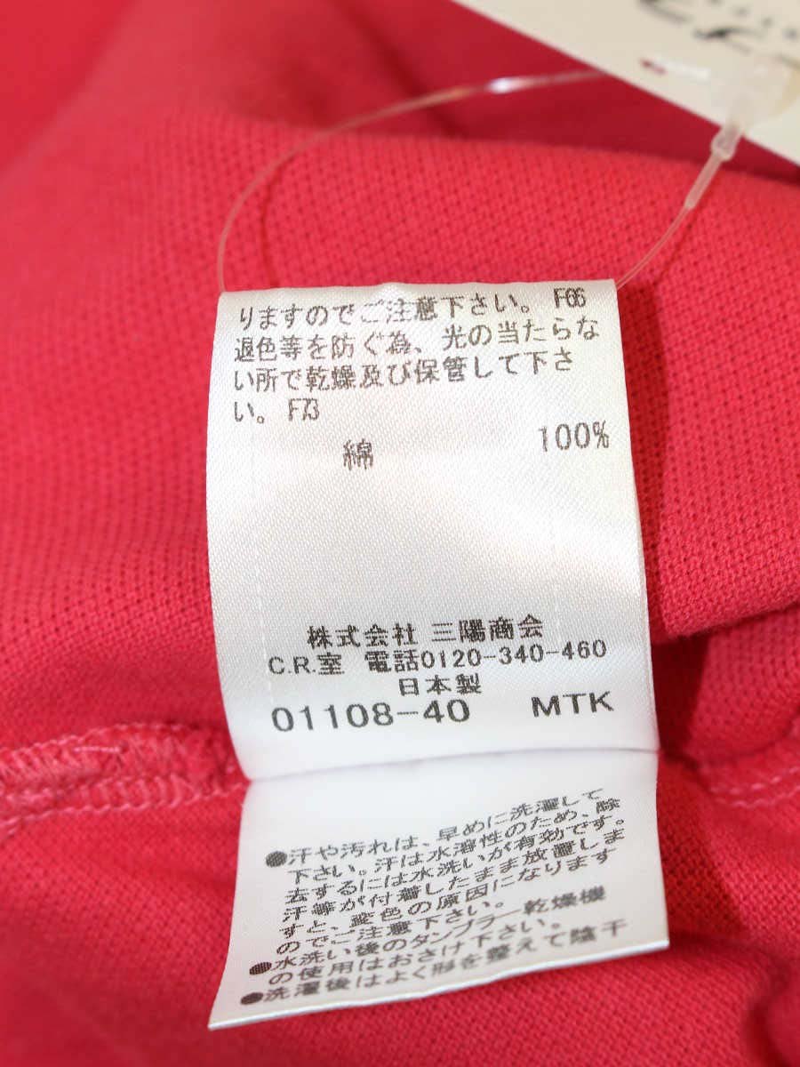 バーバリーブラックレーベル D1P02-601-14 ポロシャツ 2 ピンク 半袖 ロゴ入り IT293EM2H6GA