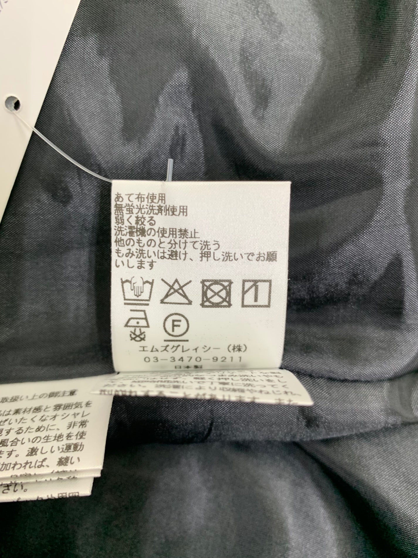 エムズグレイシー 511603 ワンピース 38 グレー ベロア風 リボン ITIOPQW2SCVI