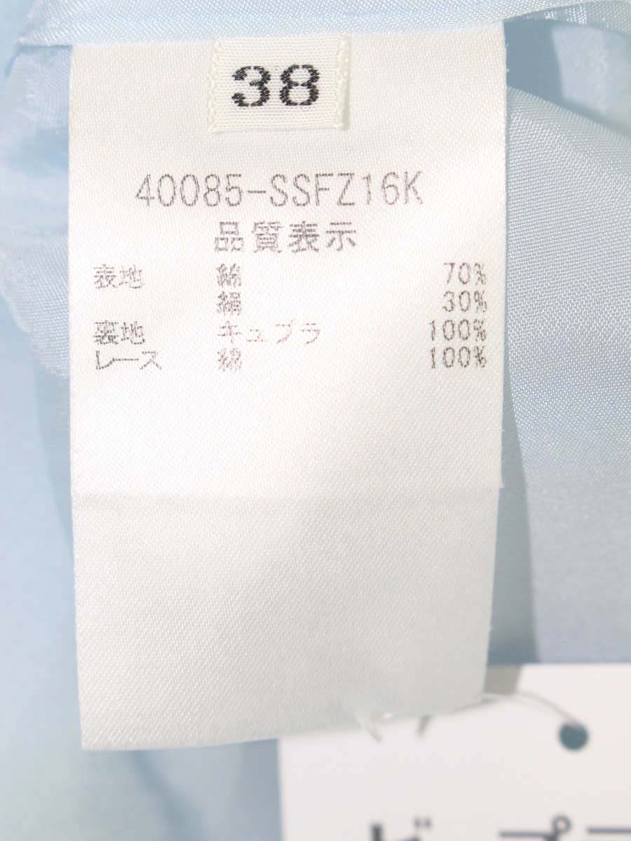フォクシーブティック 40085 スカート 38 ブルー フレア ITWJ36OSLCDU