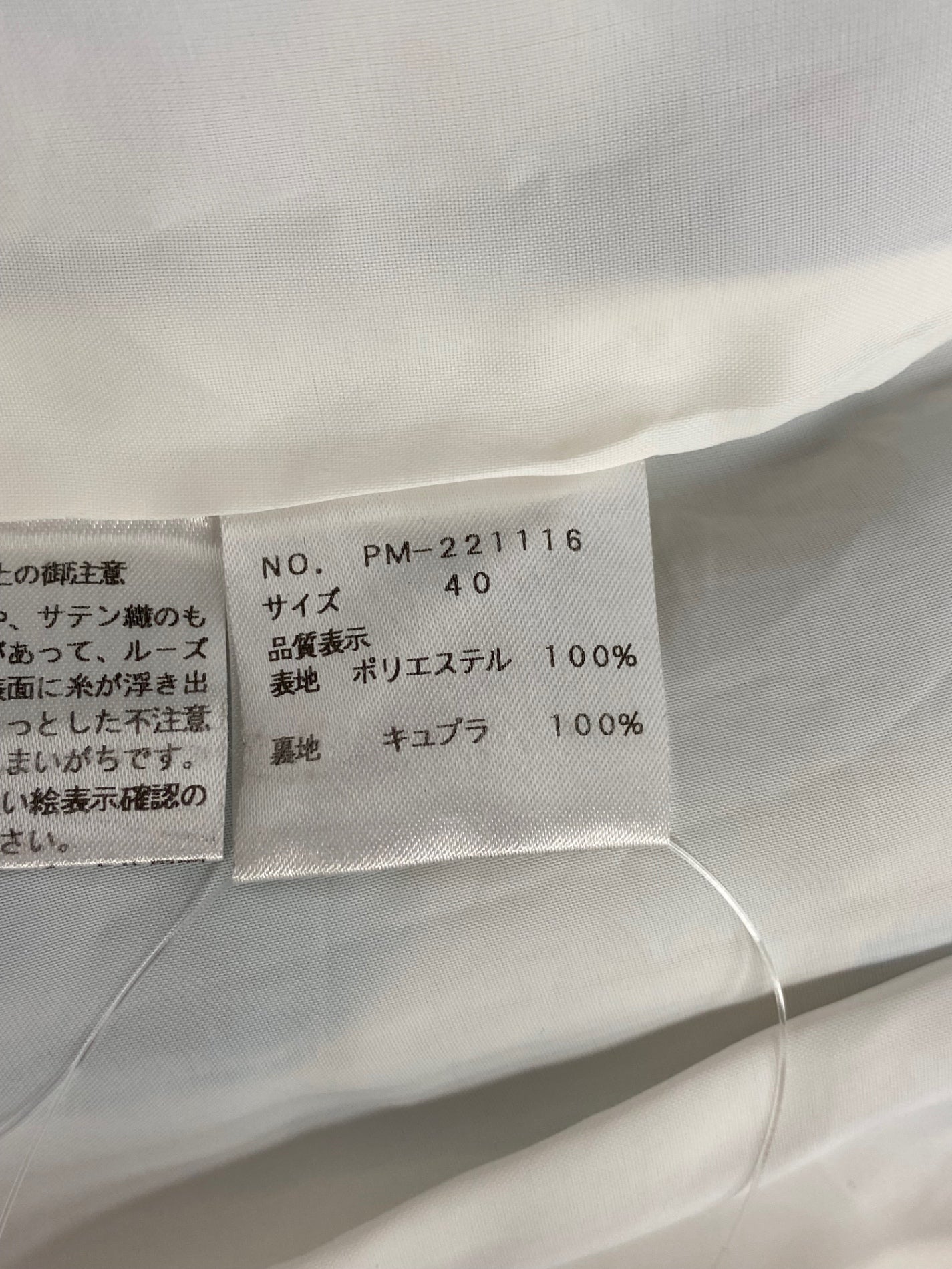 エムズグレイシー 221116 ワンピース 40 マルチカラー フラワーモチーフ ITBXEU1PJ28Y