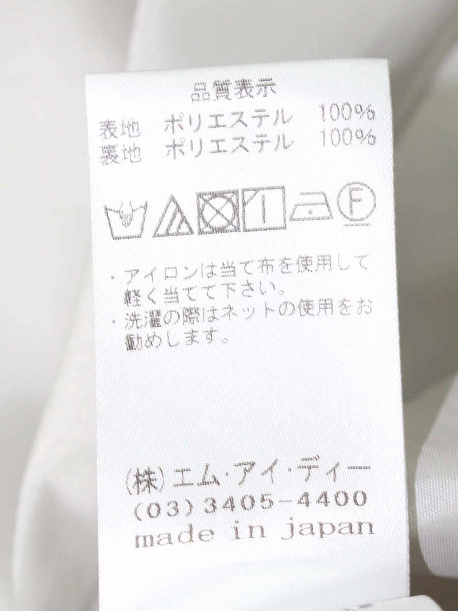 エムプルミエクチュール ジョーゼットプリーツスカート F428-001 36 グレージュ ITZQZWPUUM50