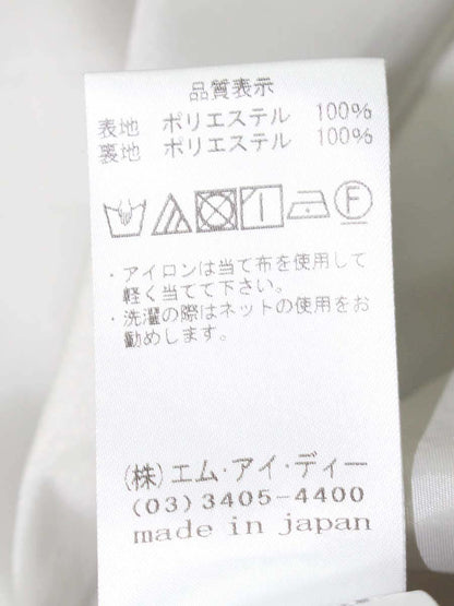 エムプルミエクチュール ジョーゼットプリーツスカート F428-001 36 グレージュ ITZQZWPUUM50