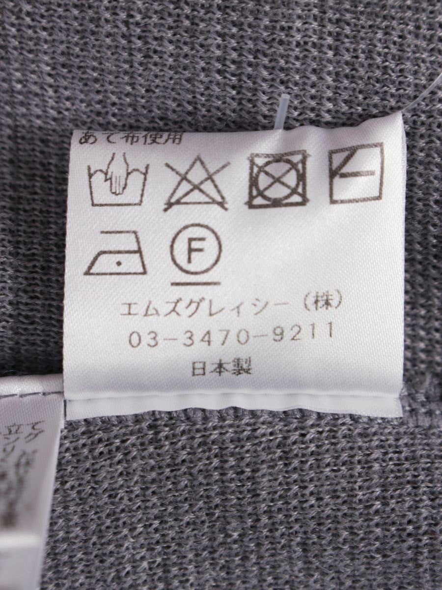 エムズグレイシー 318706 タートルネックニット 38 グレー リボン ベルスリーブ ITFRTYJNOW66