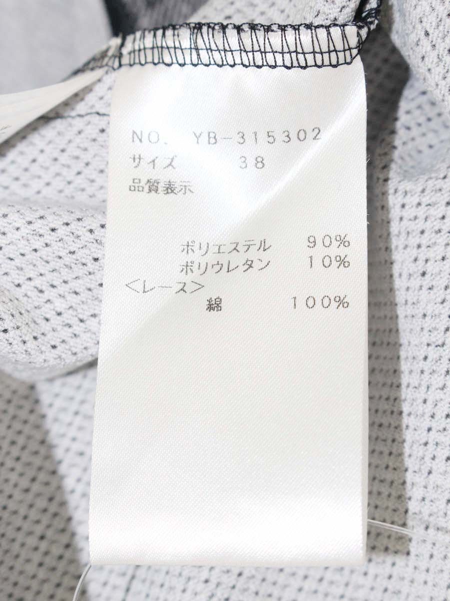 エムズグレイシー 315302 カットソー 38 グレー ダブルビックカラー ITMOZQESY0JK