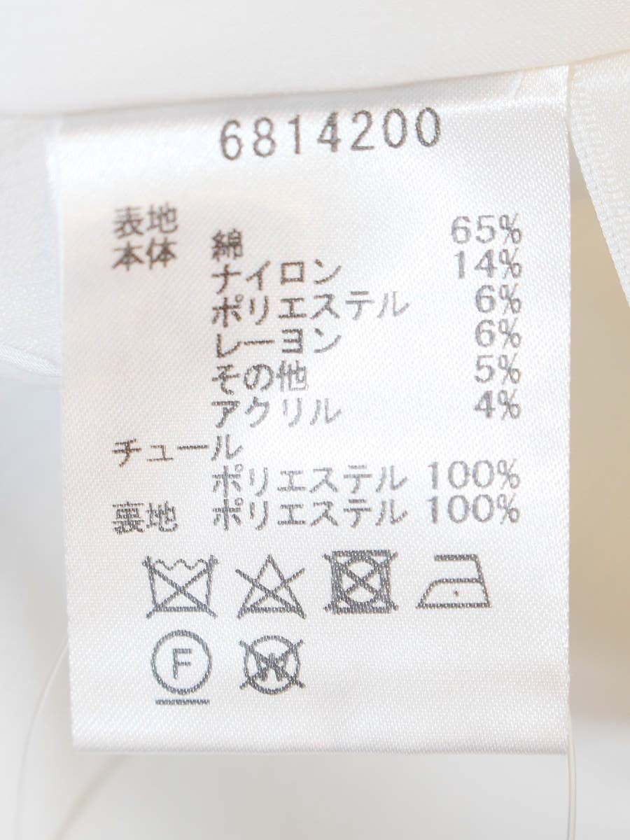 ルネ 6814200 スカート 34 ベージュ ツイード ITFUBR8V9584