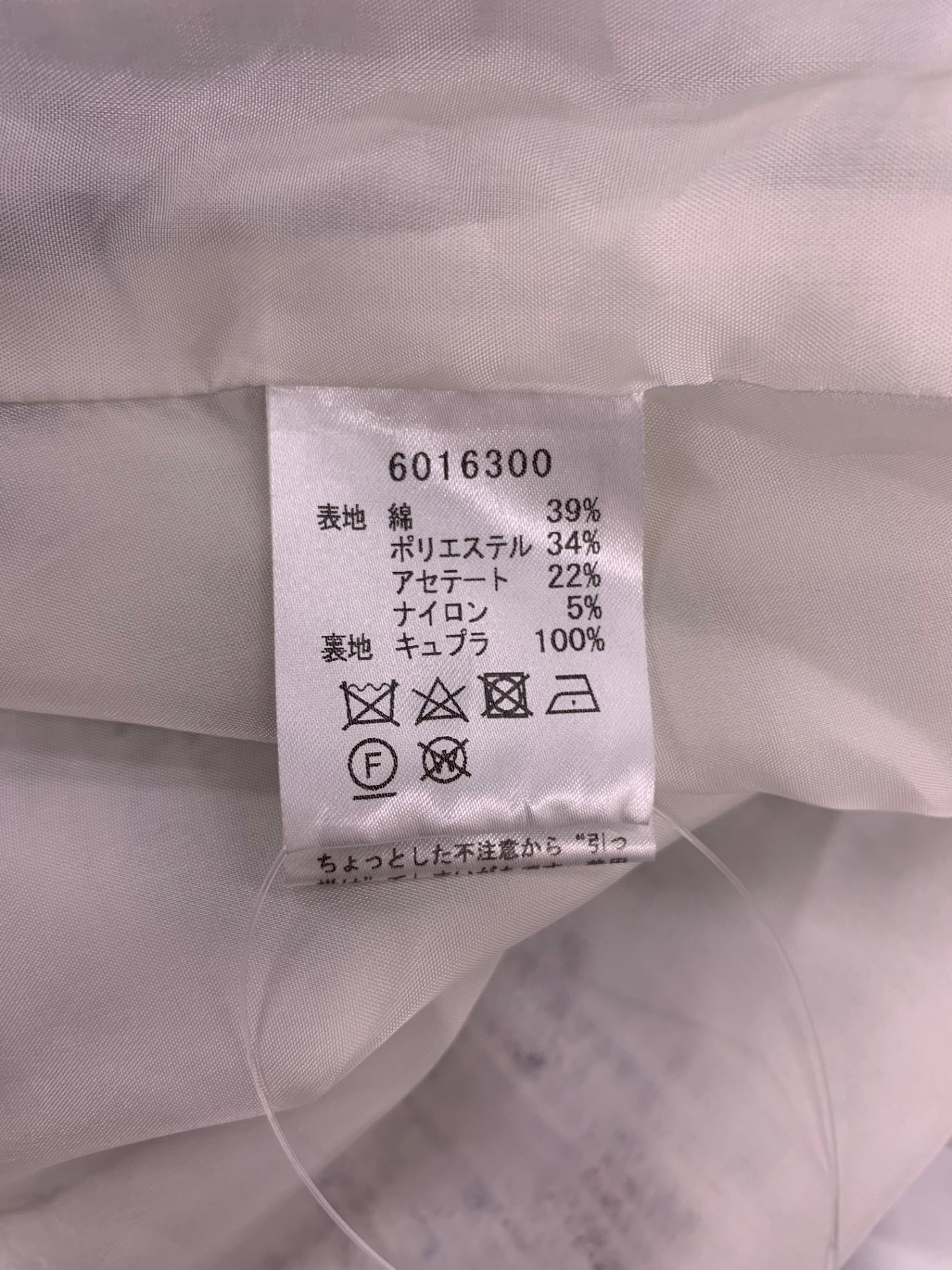 ルネ 6016300 ワンピース 34 ブルー ツィード IT8N2KGVNQQ8 【SALE】