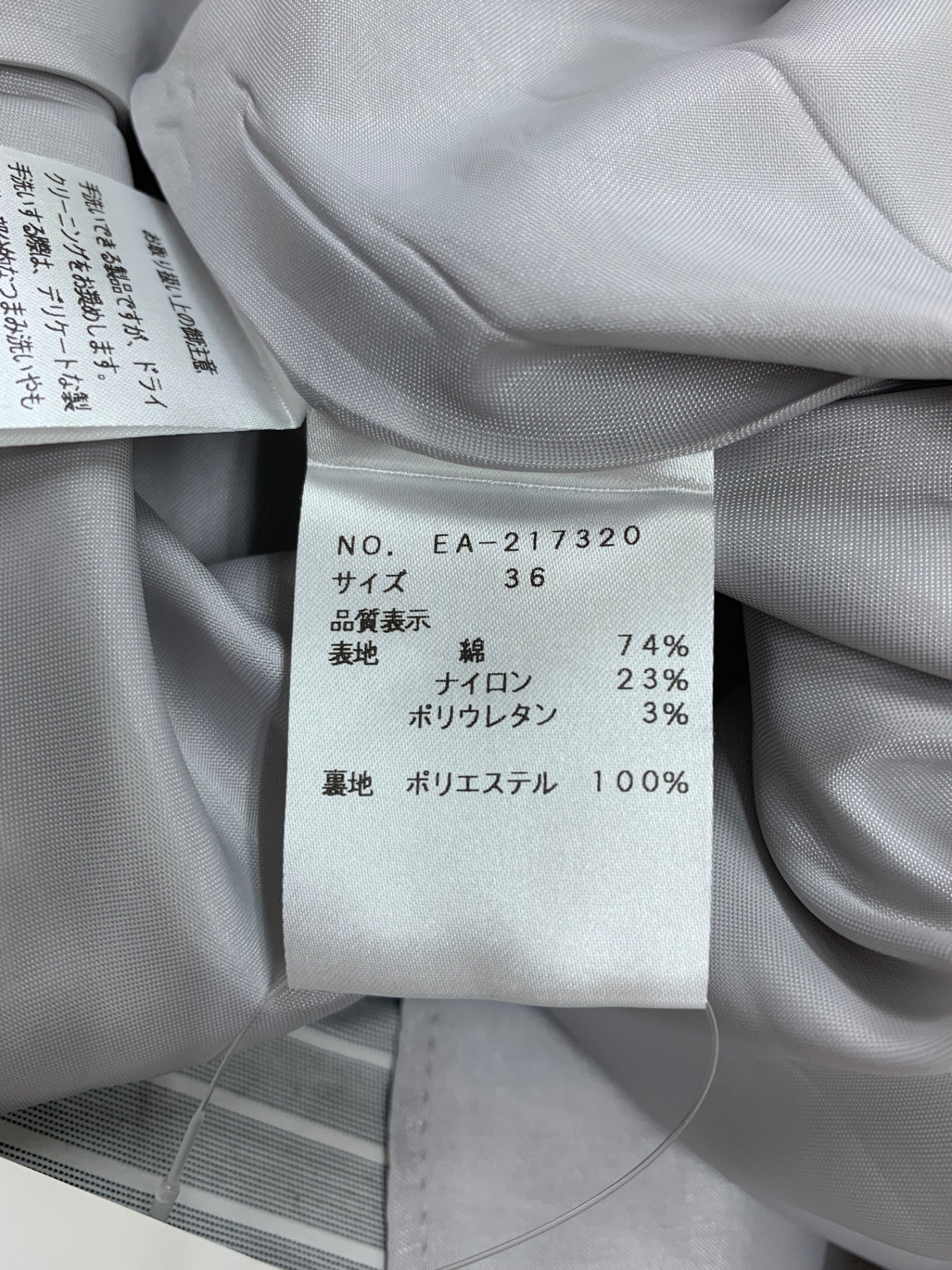 エムズグレイシー 217320 スカート 36 グレー タックフレア ITMK8P5AL0MI 【SALE】