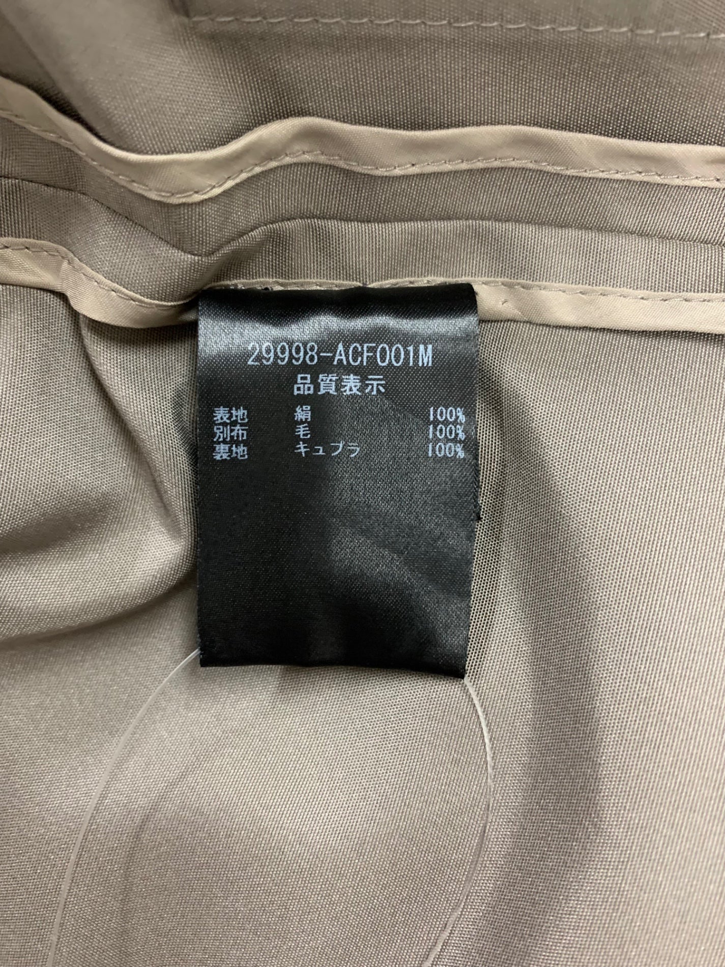 フォクシーブティック ブロンズ ハーモニー 29998 コート 38 ベージュ シルク フード ITTJDNYEU0D8 【SALE】