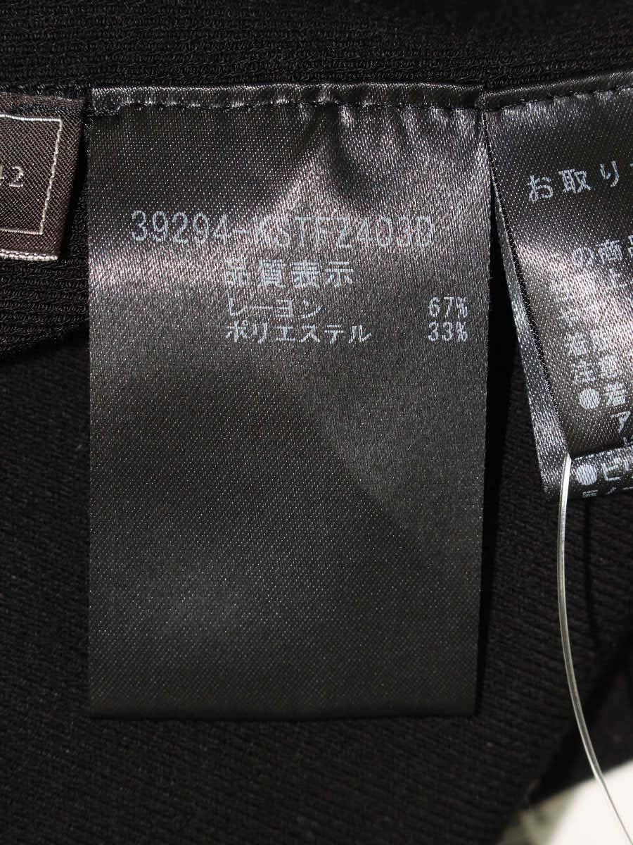 フォクシーブティック MY BLOOMING 39294 ニット セーター 42