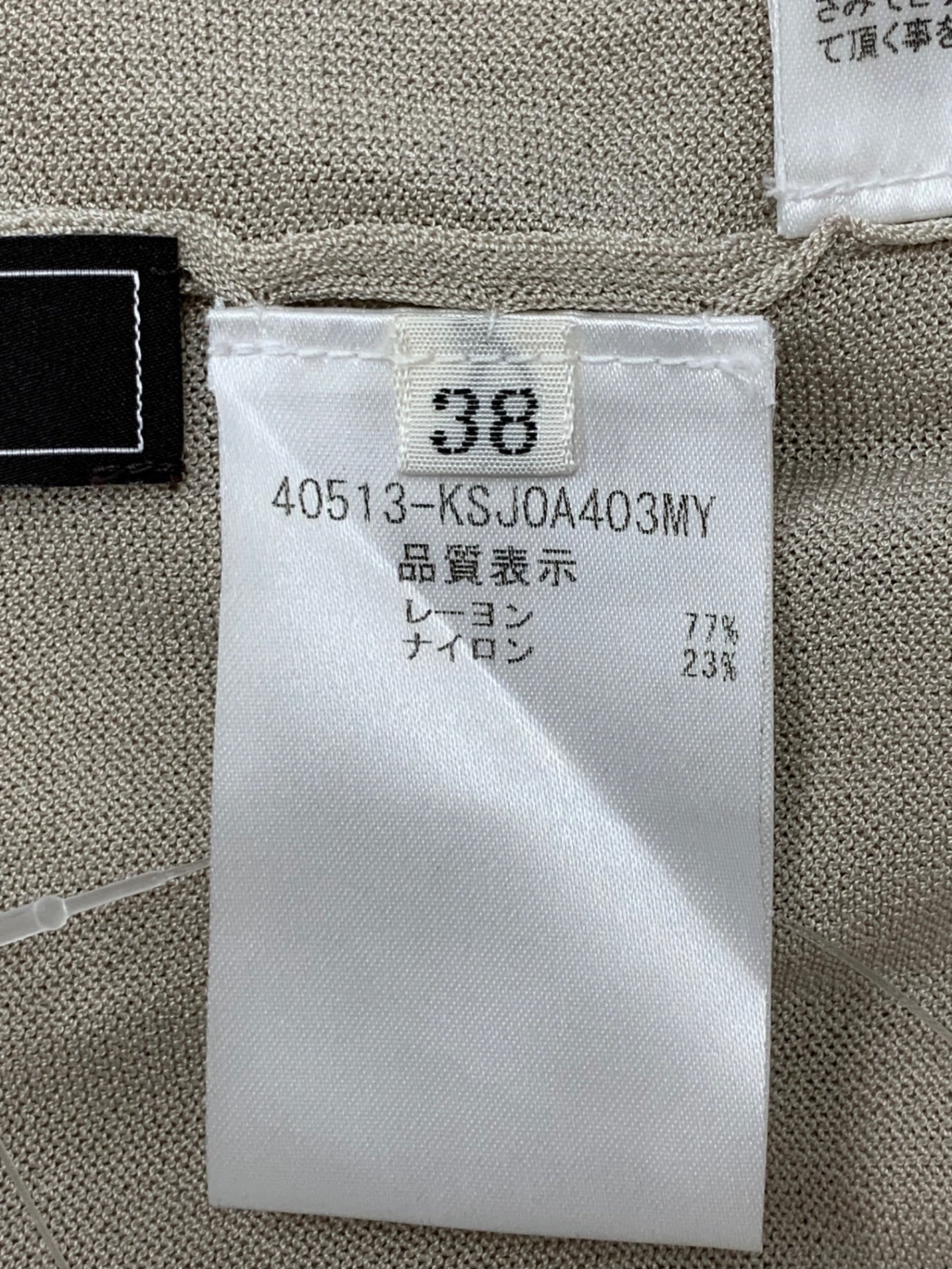 フォクシーブティック 40513 カーディガン 38 ベージュ Knit