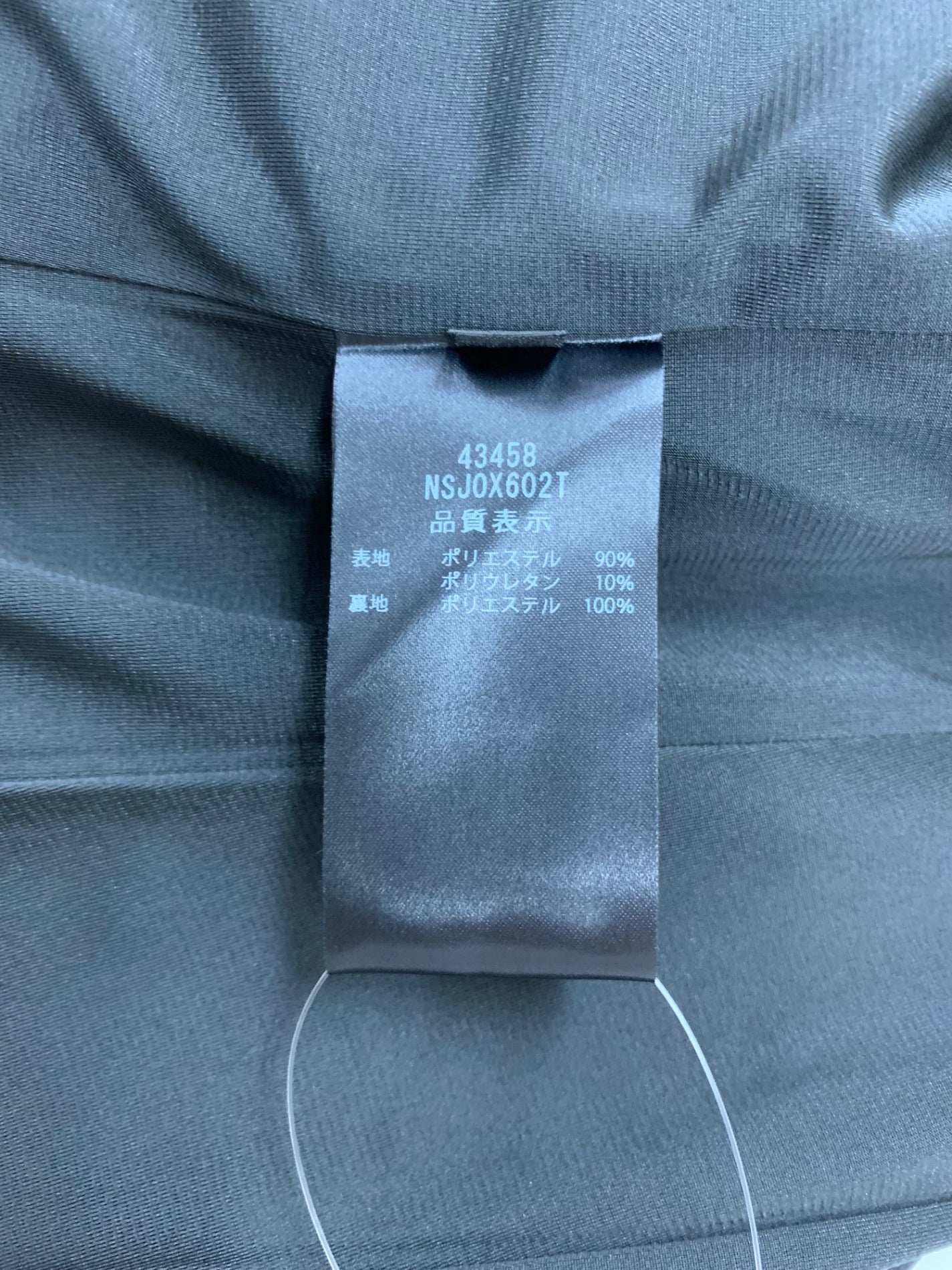 フォクシーニューヨーク Cassis Jacket 43458 ジャケット 38 ネイビー ITQWF807KP2P