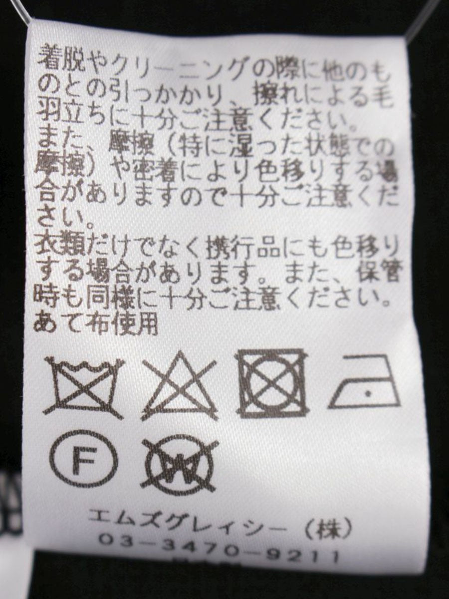 エムズグレイシー 015326 カットソー 40 ブラック シアースリーブ ITH0X6UEJHSA