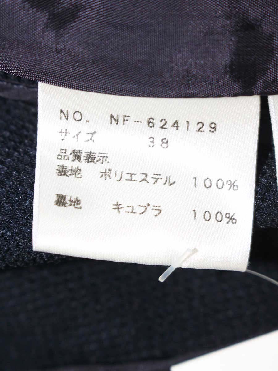 エムズグレイシー 624129 ジャケット 38 ネイビー テーラード ITZ0R3PTVPLW