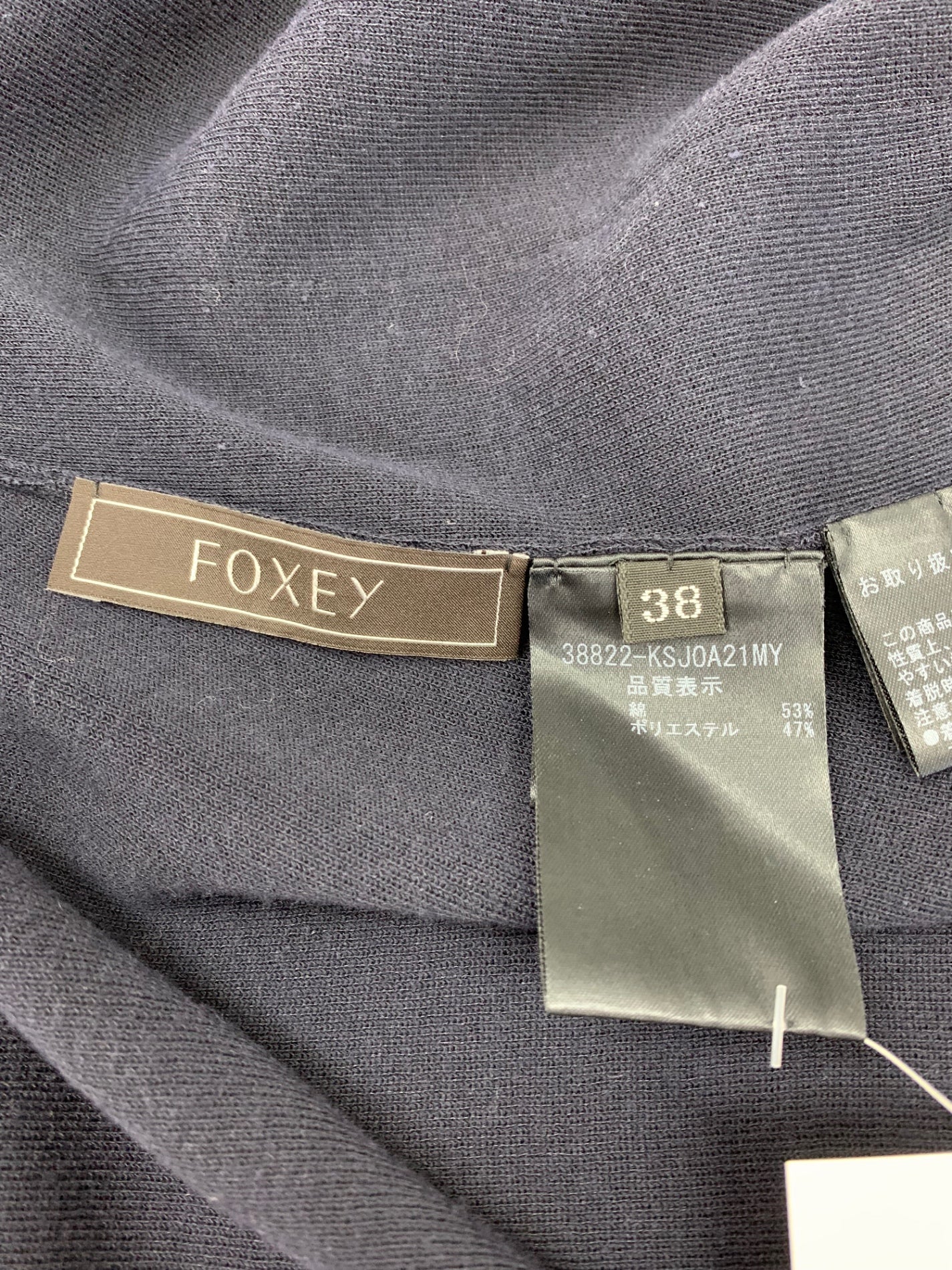 フォクシーブティック HOODIE CARDIGAN 38822 カーディガン 38 ネイビー ITMU8AOP06Q0