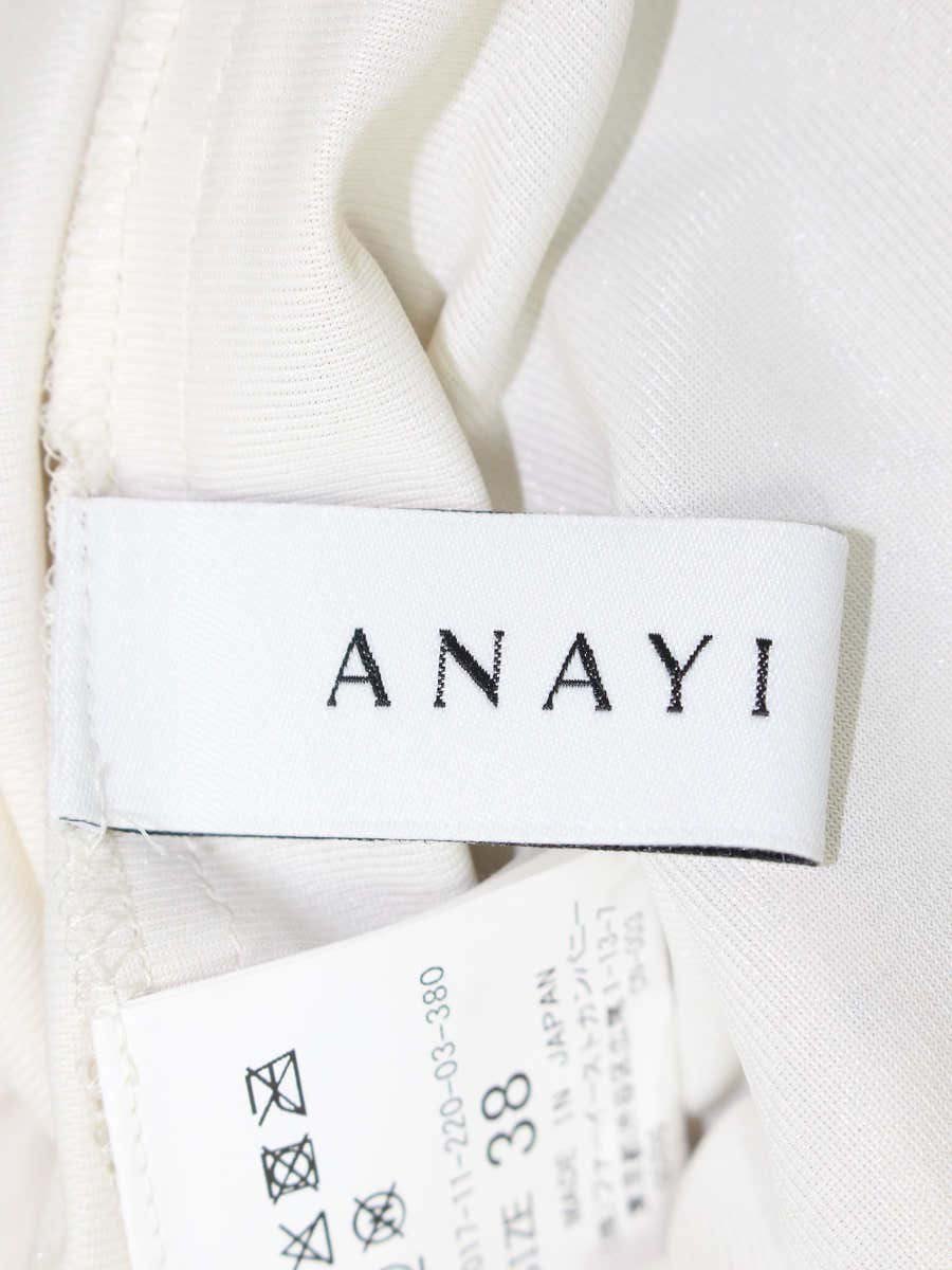 アナイ 102017-11-220-03-380 スカート 38 ベージュ ドット 水玉 プリーツ フレア ITOFVHXLNGAO